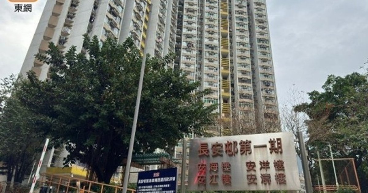 青衣长安邨女子疑在家吸食K仔 母亲报警