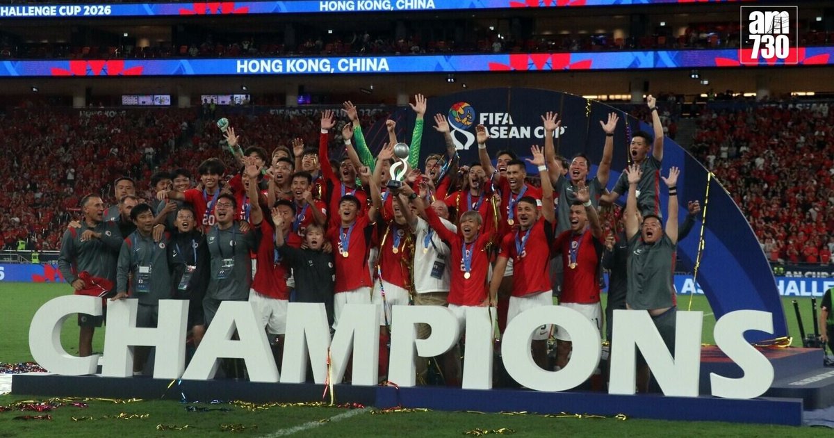 FIFA最新世界排名 港队升3位排第153