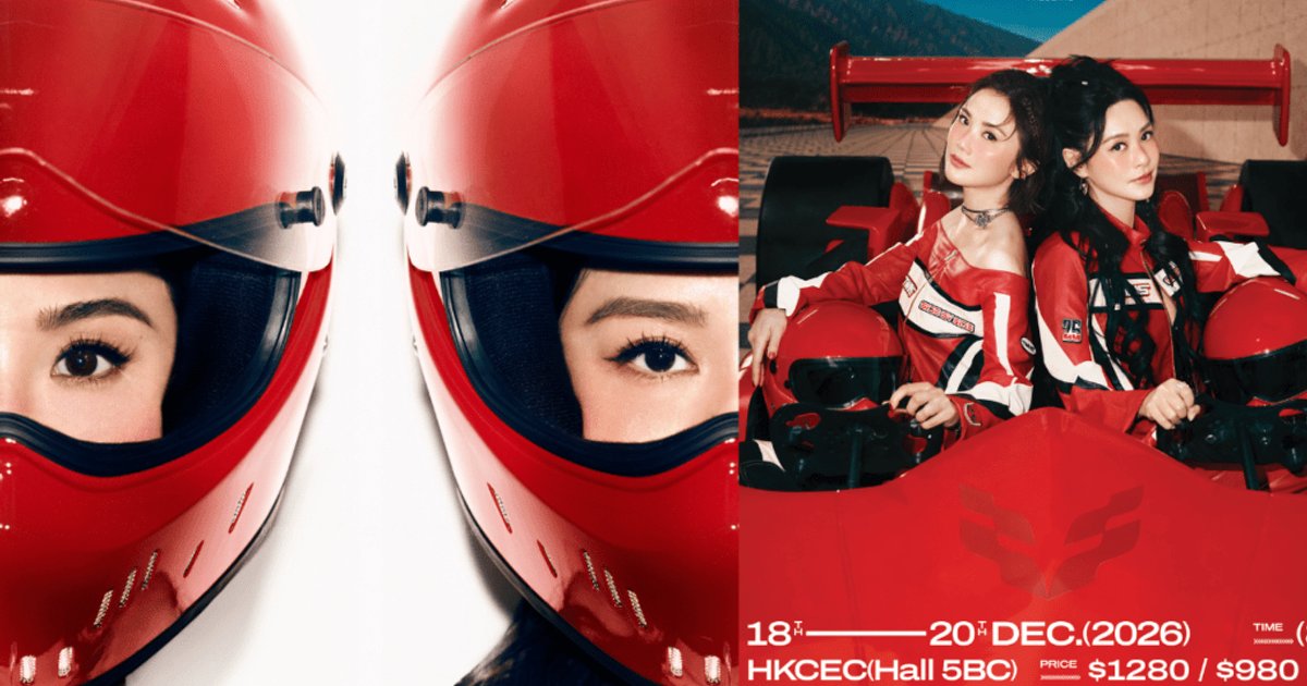 Twins Sidetrack演唱会2026｜阿Sa阿娇终极加场连唱6日 9月30日最后抢票机会