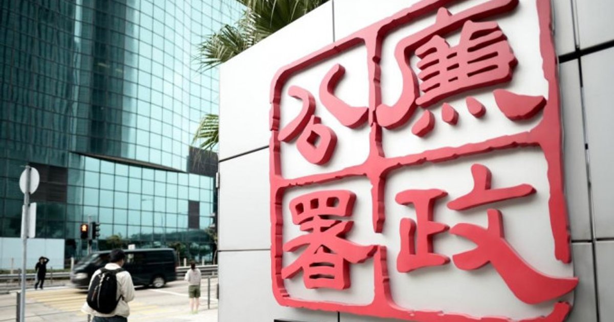 ICAC's AI-Generated Video Wins National Award, Only Hong Kong Dept in AI Category