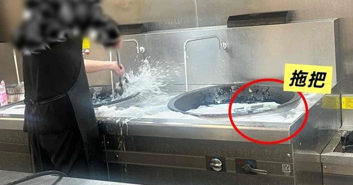 Nanjing Kindergarten Staff Fired for Using Cooking Woks to Wash Mops; 11 Officials Punished