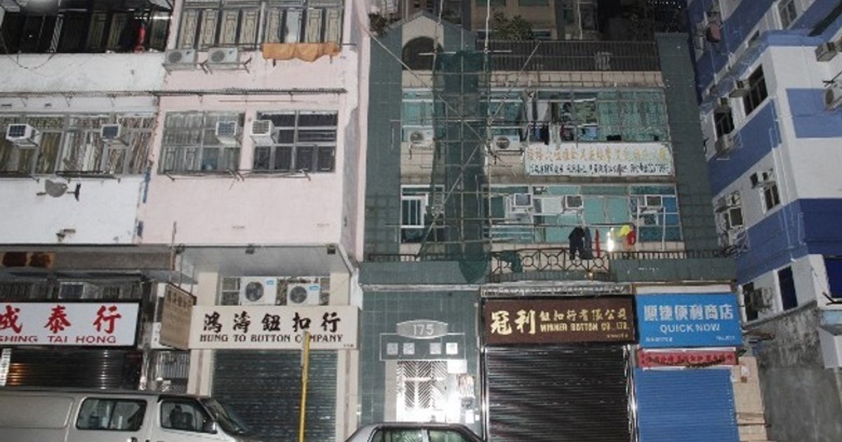 56-Year-Old Man Found Dead at Sham Shui Po Residence; Police Treating as Unattended Death