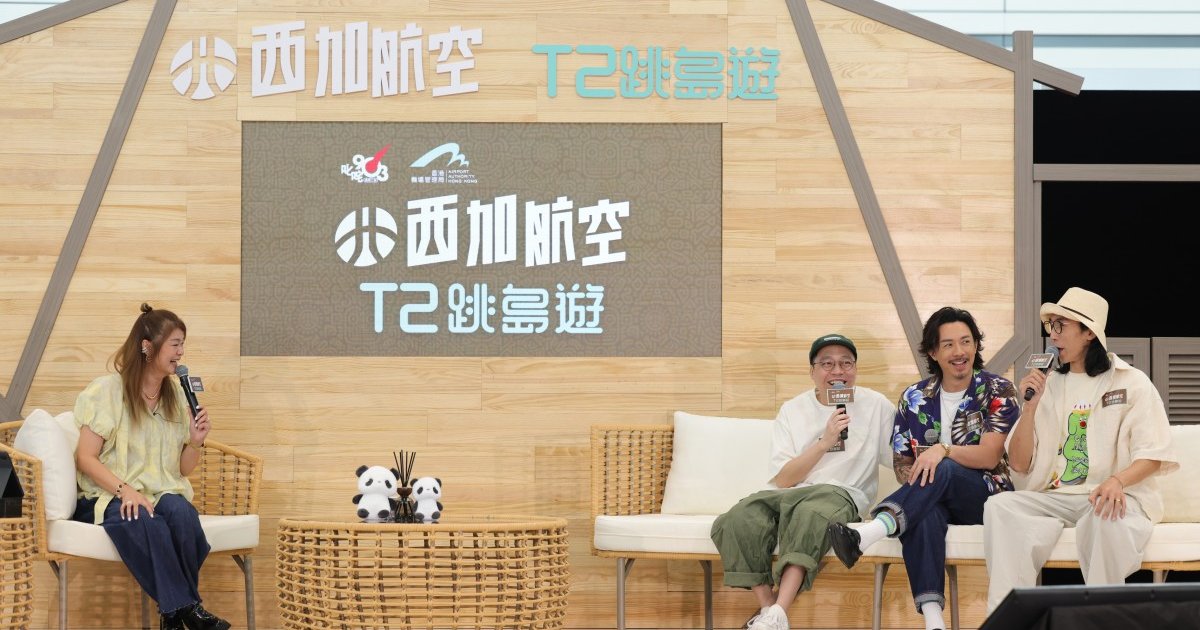 Commercial Radio 903 Launches 8-Week Live Music Special at Hong Kong Airport Terminal 2