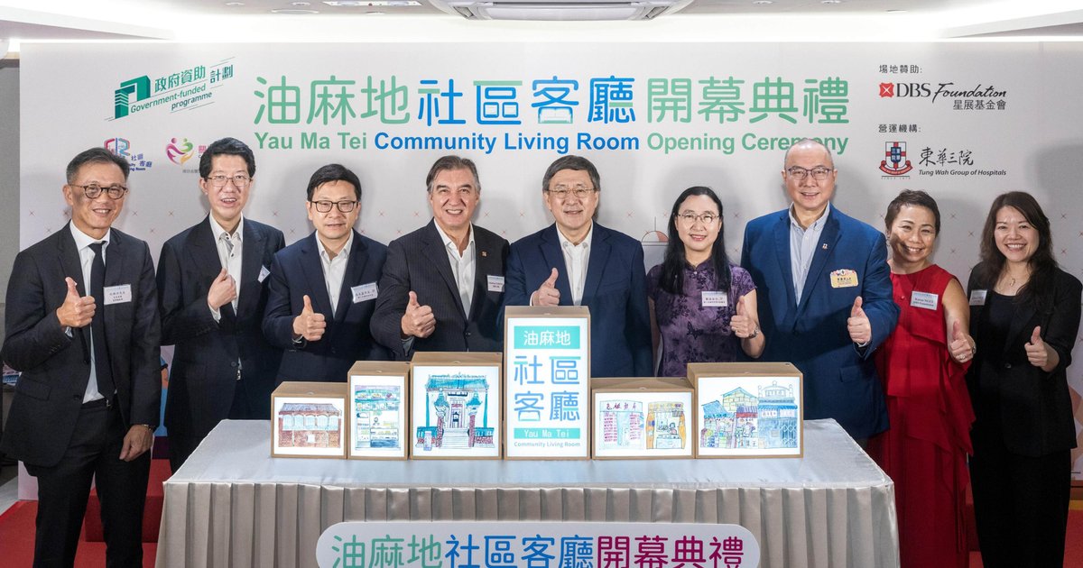 Yau Ma Tei living room expands space for families