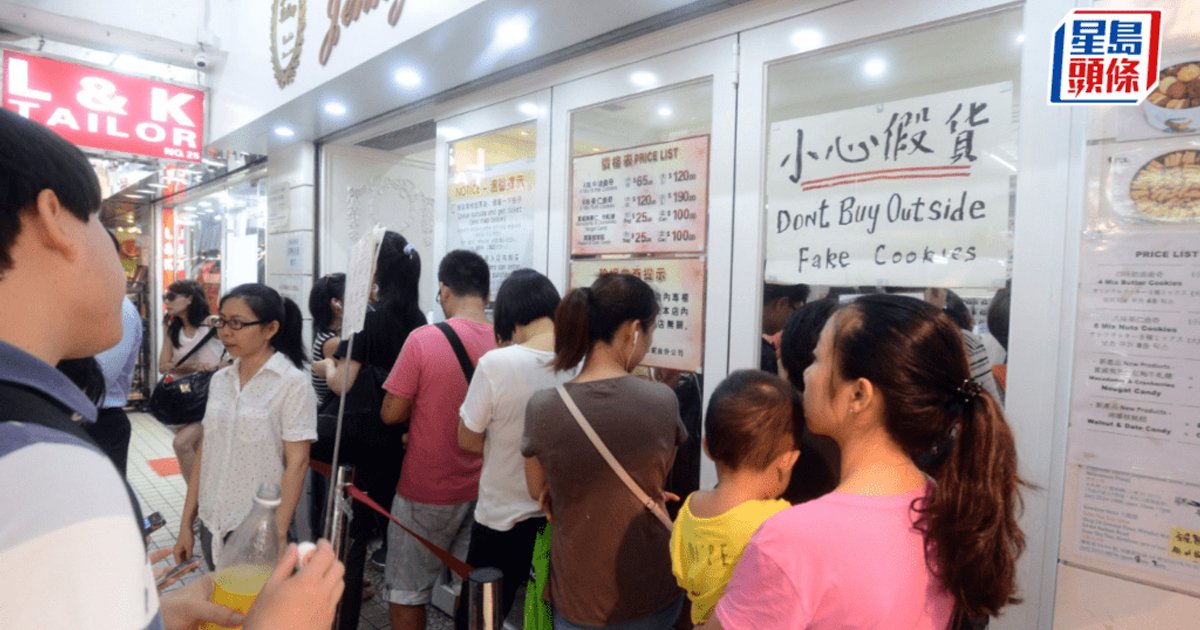 Jenny Bakery Founder Spends HK$51.6 Million in 2026 on Five Mira Mall Shops in Tsim Sha Tsui