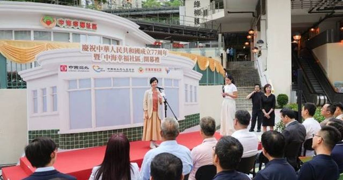 苏屋邨「小白屋」变身「屋邨客厅」 何永贤：为居民提供共享空间