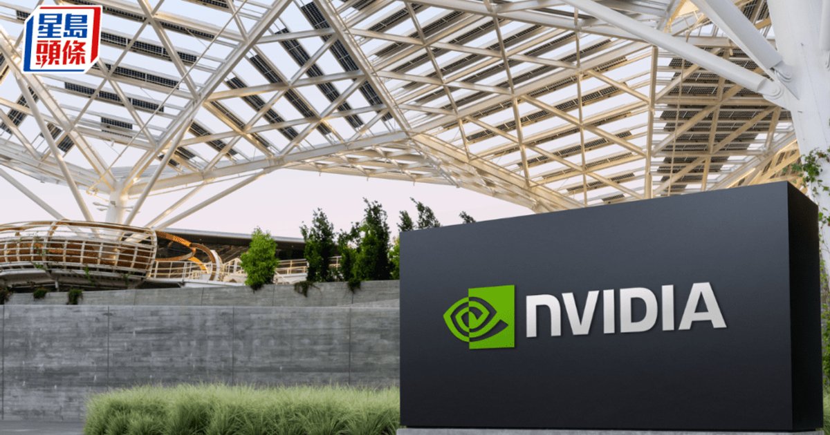 Nvidia Beats Expectations, Forecasts Quarterly Revenue to Surpass $100 Billion