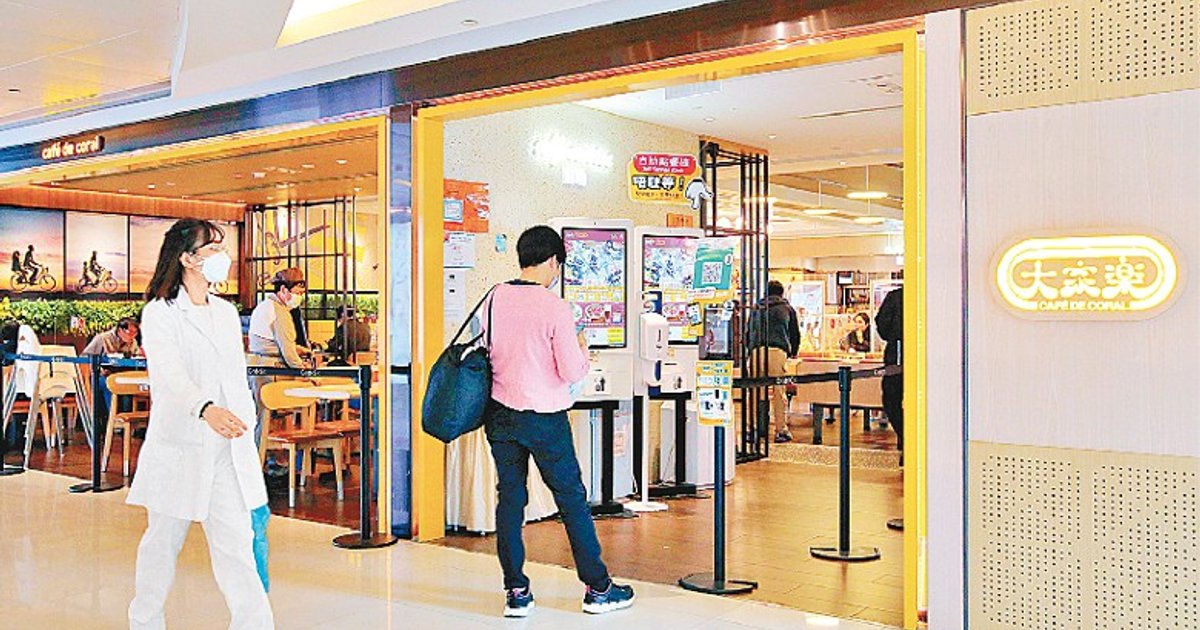 Café de Coral Shrinks Store Sizes, Shifts to Value Strategy Amid Weak Consumer Spending