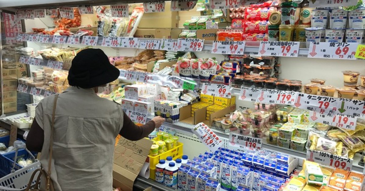 Japan Cabinet Approves 1% Food Tax Cut