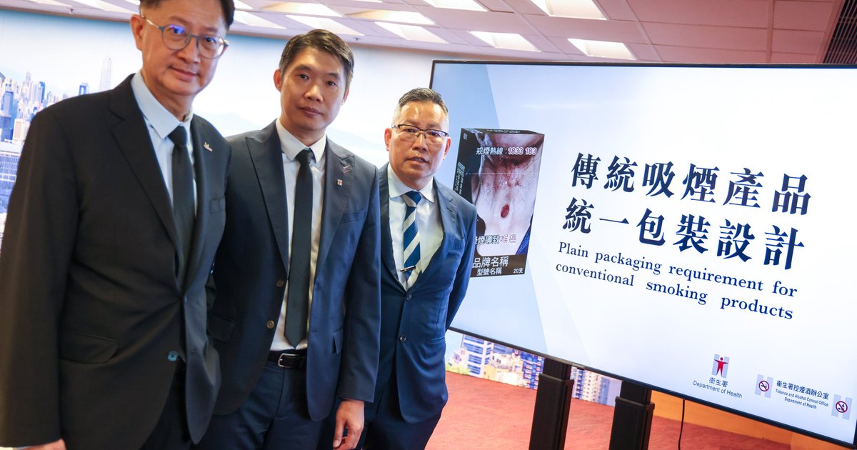 Hong Kong to Roll Out Plain Cigarette Packs from March Next Year