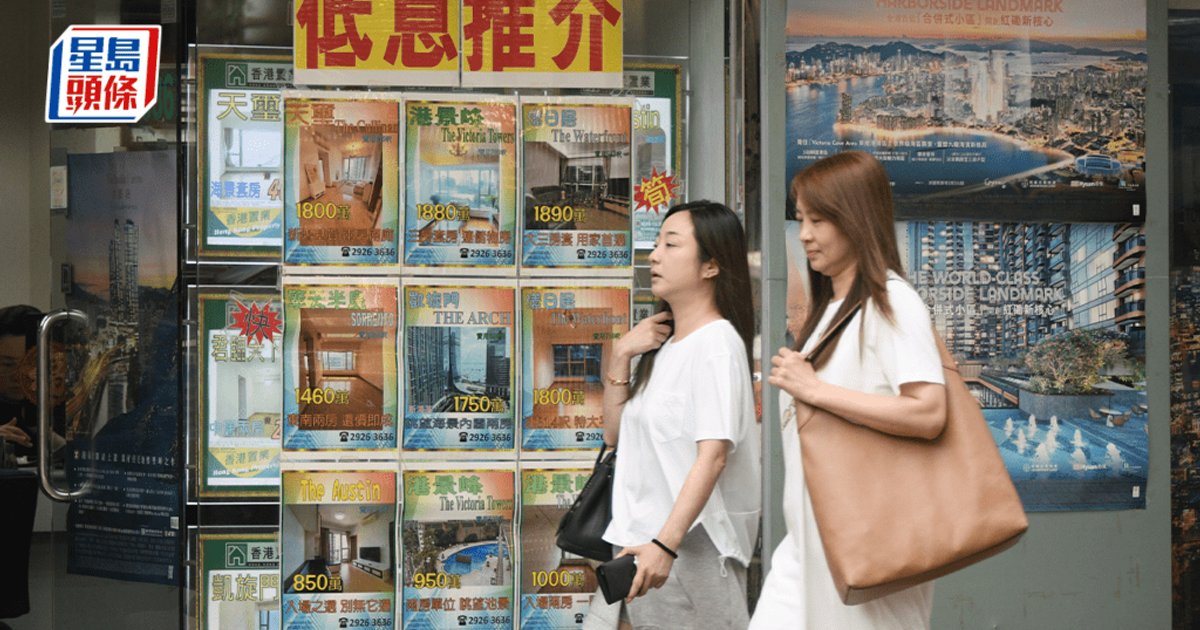 Hong Kong Property Market Rebounds as Upgrade Buyers Return, Rent-to-Buy Trend Emerges
