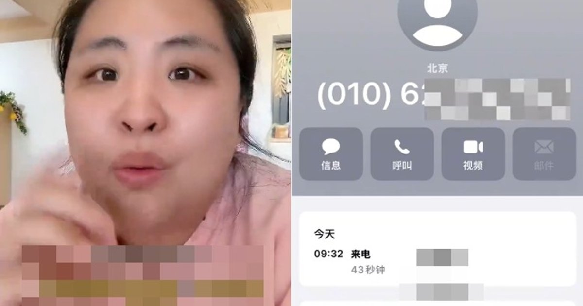 女子暂停月捐遭UNICEF职员致电嘲笑 慈善组织道歉称尊重捐款者意愿