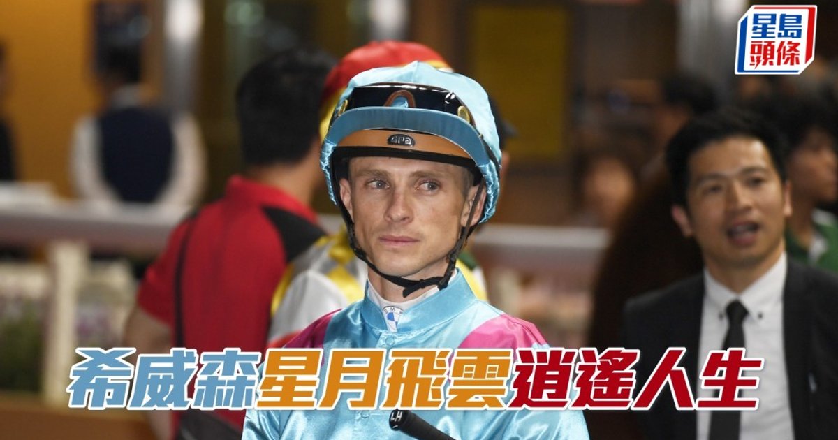 Jockey Kawi Sen Recovers from Flu, Set to Ride Star Moon Flying Cloud and Free Life on Sunday