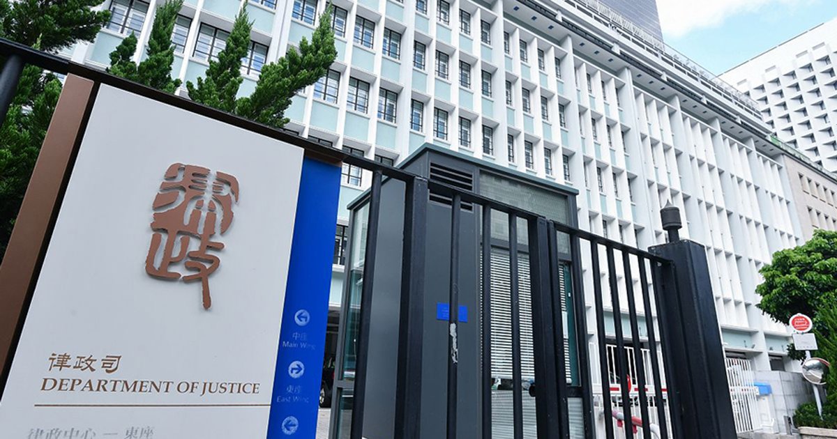 Three cleared in fake national security police scam case