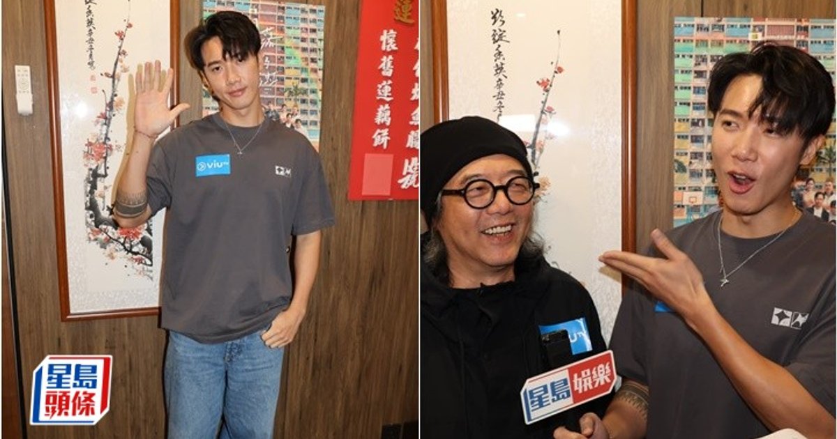 Stanley Koo Decides to Focus on Acting, Gives Up Singing; Cheung Kam-cheung Earns 'Hong Kong Marlon Brando' Title