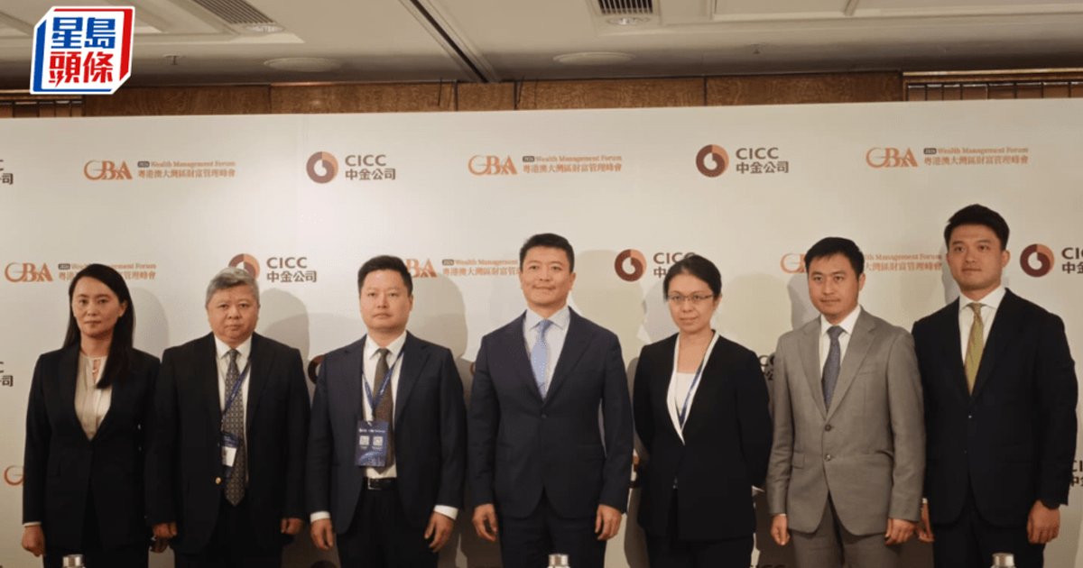 中金指今年财富管理业务增长逾50% 在港引入「耐心资本」模式