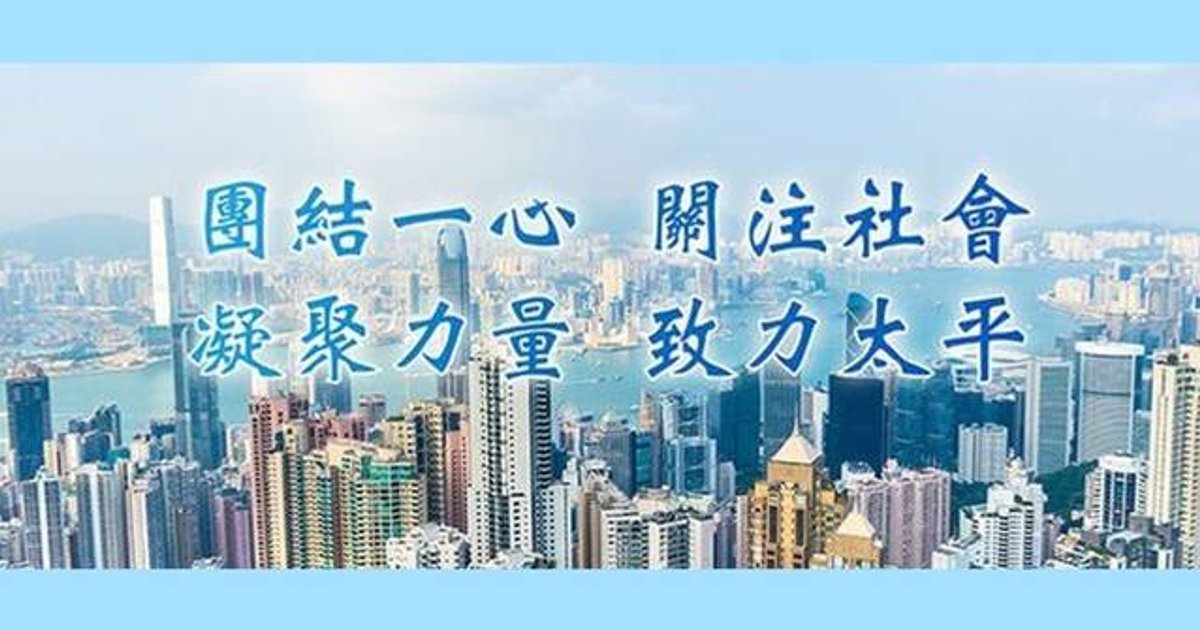 設立屋宇維修署利害參半 當局宜審慎行事