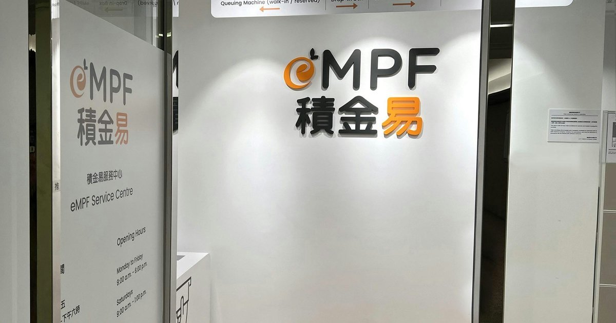 调查称港人强积金信心创15年新高 退休目标升至648万元