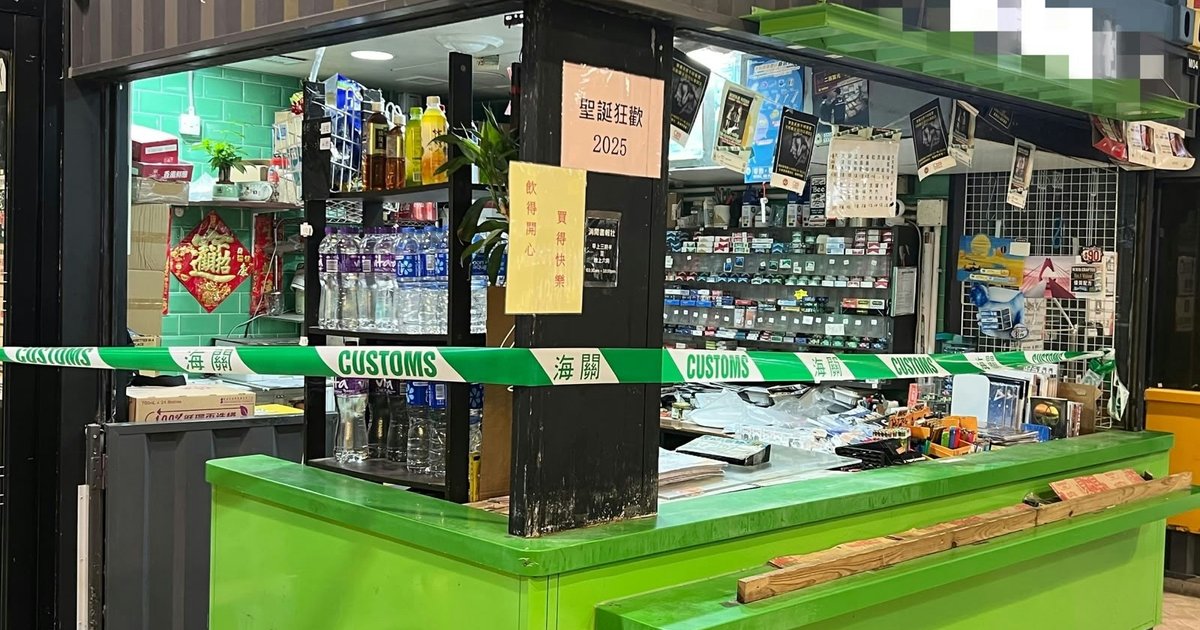 Delayed Tobacco Packaging Rules Risk Flooding Market with Illicit Cigarettes