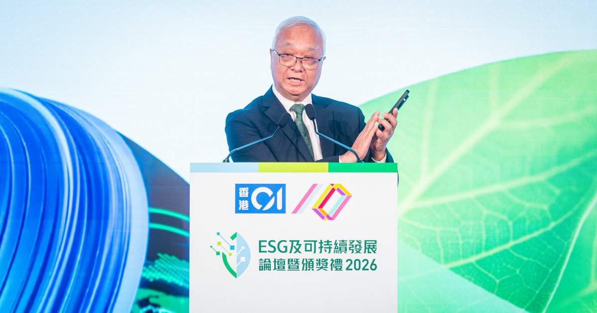 谢展寰：香港首个五年规划设绿色硬指标