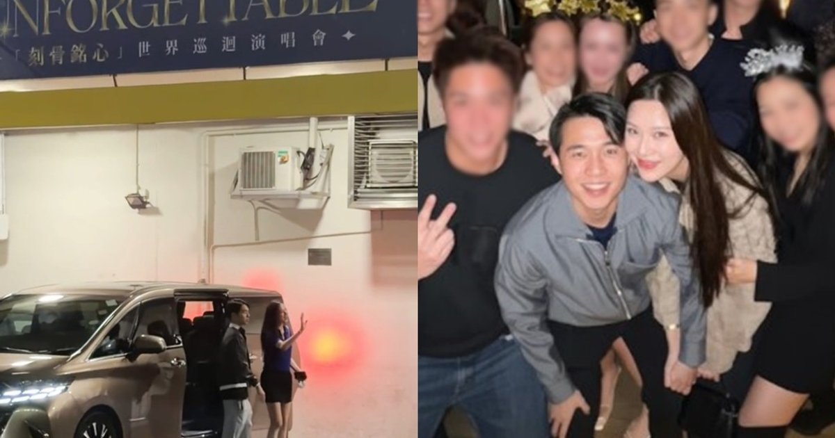 何猷亨携神秘女友观看谭咏麟演唱会  长腿女神身份成谜  赌王四房大仔感情稳定