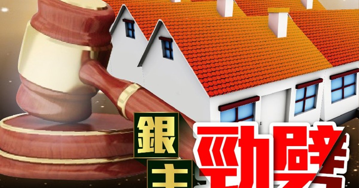 茶果岭丽港城银主盘660万成交 低银行估价逾7%