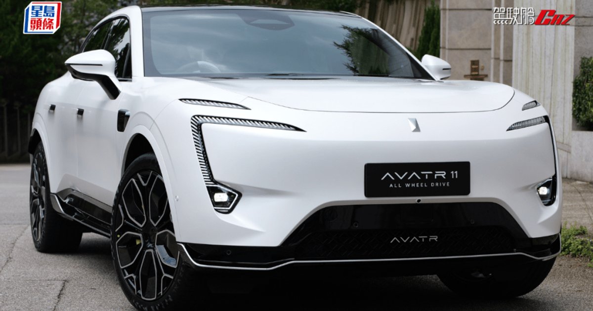 AVATR 11 Ultra AWD Review: 537HP Electric SUV Launches in Hong Kong at HK$838,800