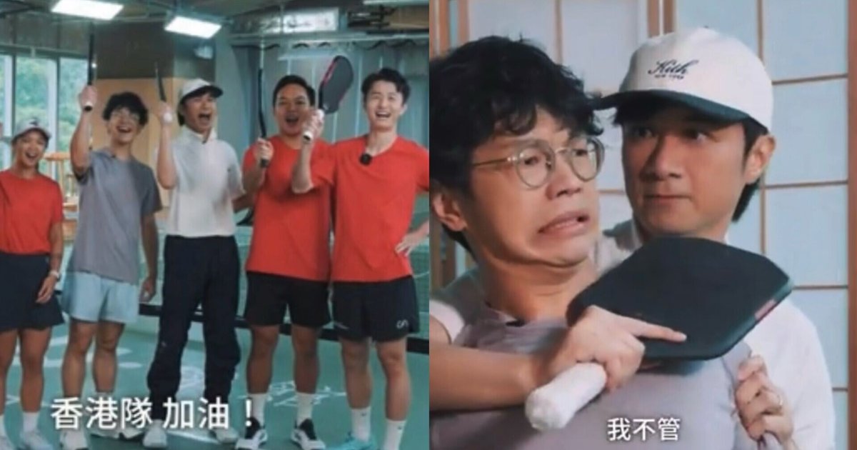 古巨基程人富出奇招以众敌寡 挑战Pickleball港队