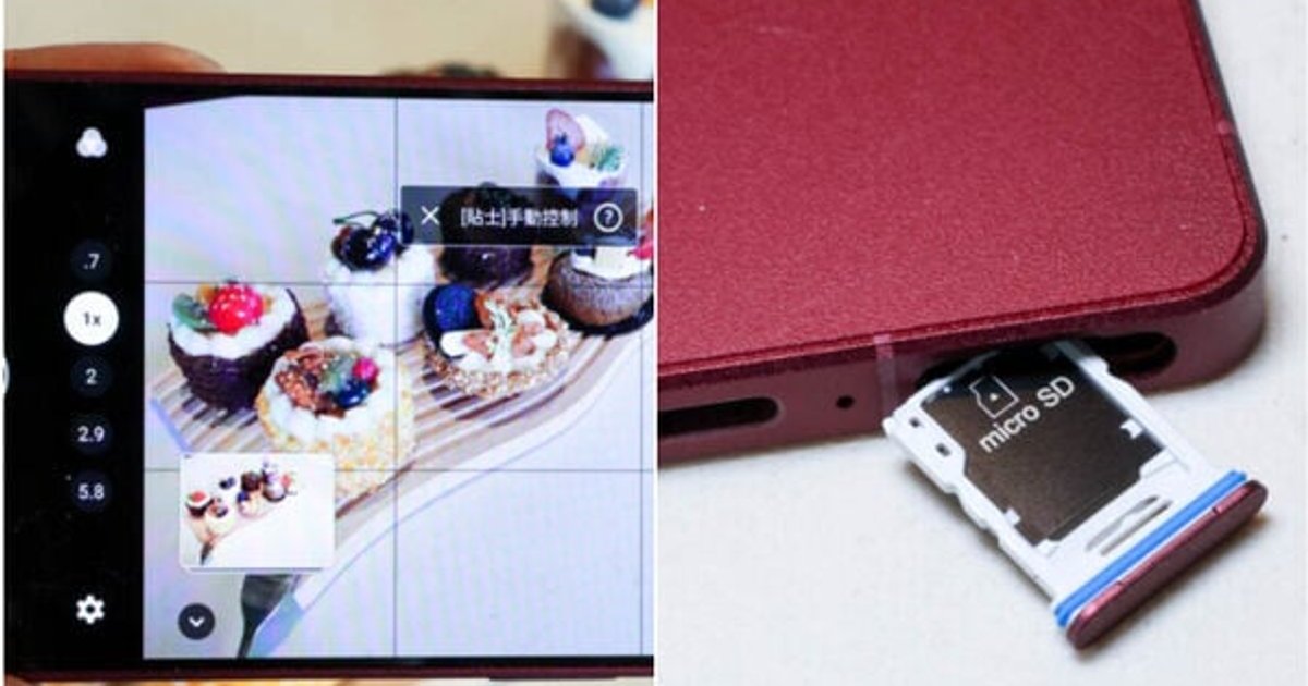 Sony Xperia 1 VIII海外銷情佳　保留microSD成獨特優勢