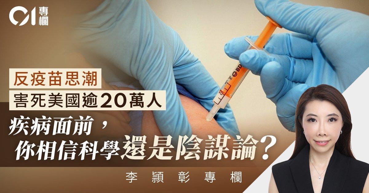 RFK Jr.'s Anti-Vaccine Rant on CNN Sparks Global Alarm
