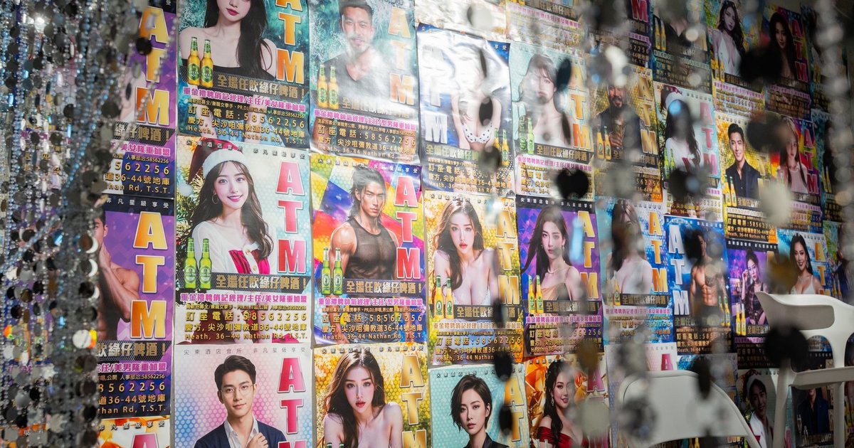 圖輯:香港性工作者展覽探索地下行業眾生相