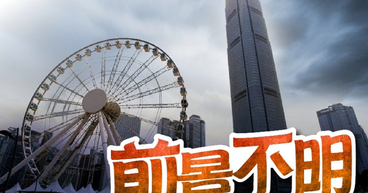 香港9月PMI跌至49.2 竞争加剧影响新增订单