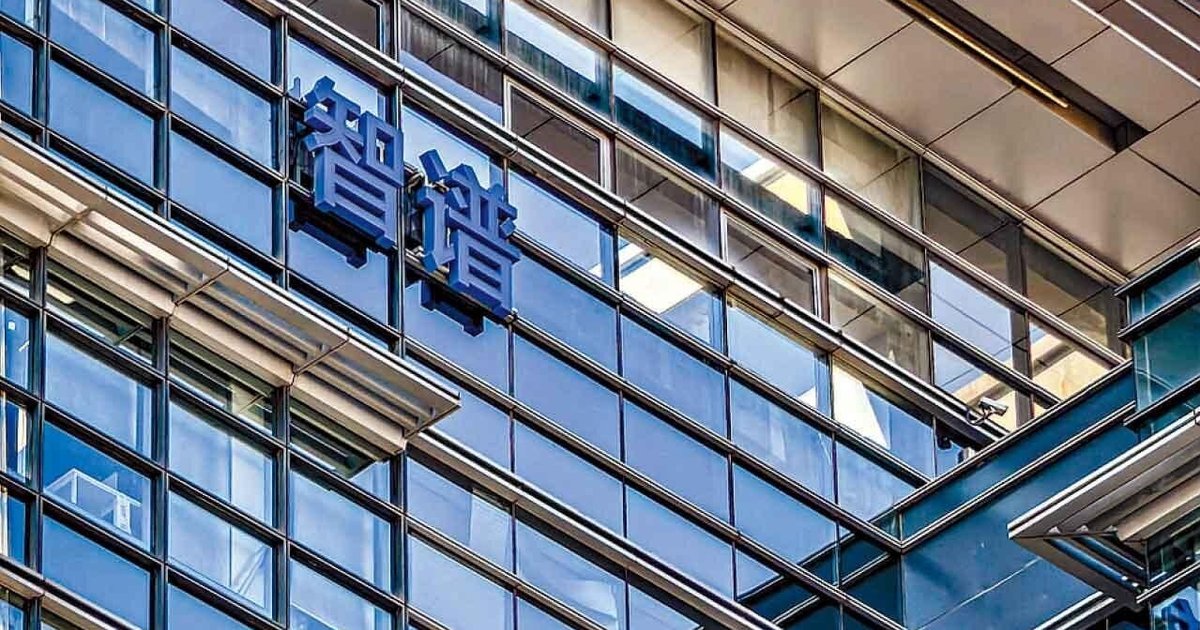 Zhipu AI Raises HK$39.2B via Share Placement and Convertible Bonds