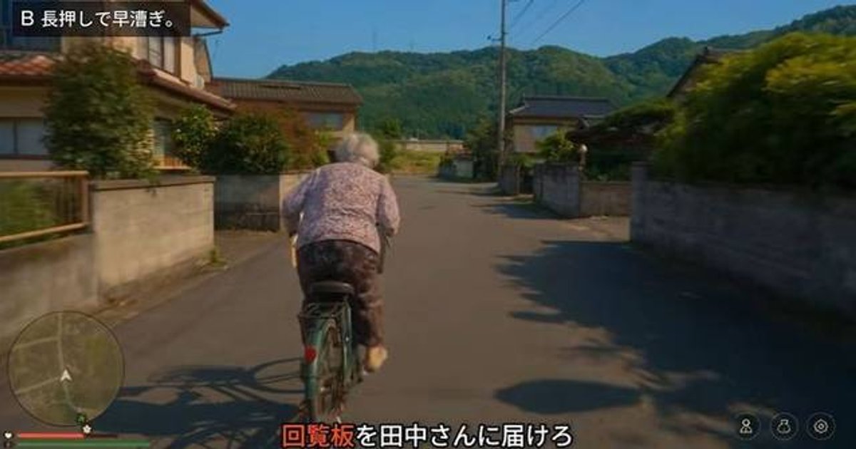 AI製阿婆版GTA爆紅 代步車追逐戰惹熱議