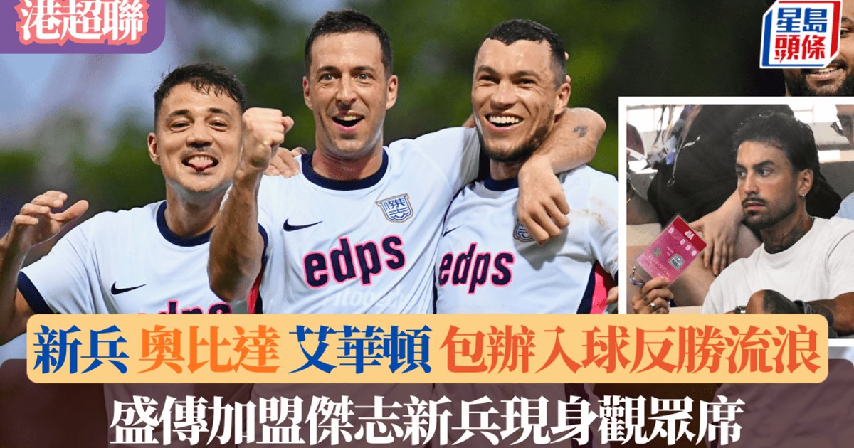 Kitchee Come-from-Behind Victory Opens Hong Kong Premier League Season with Thrilling 3-2 Win