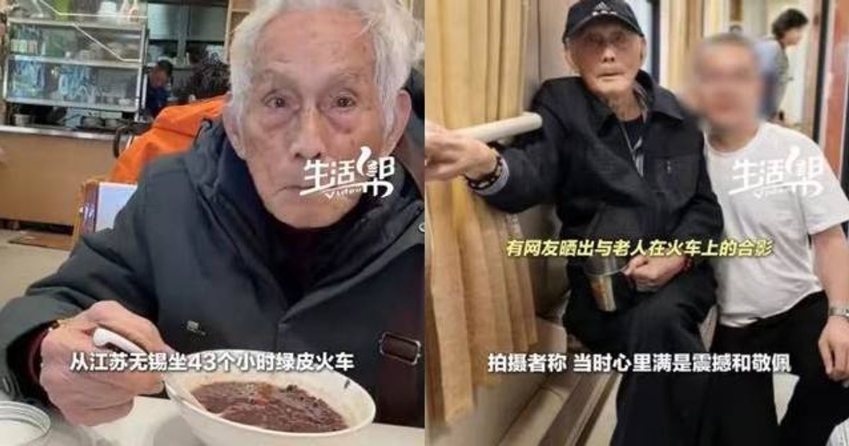 96歲老翁獨遊西藏 完成走遍中國最後一站