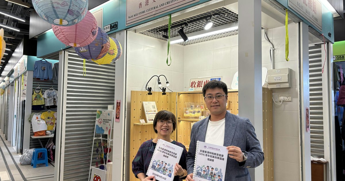 Advocacy Groups Push for Integrated Policy to Boost Inclusive Employment for Hong Kong Youth with SEN