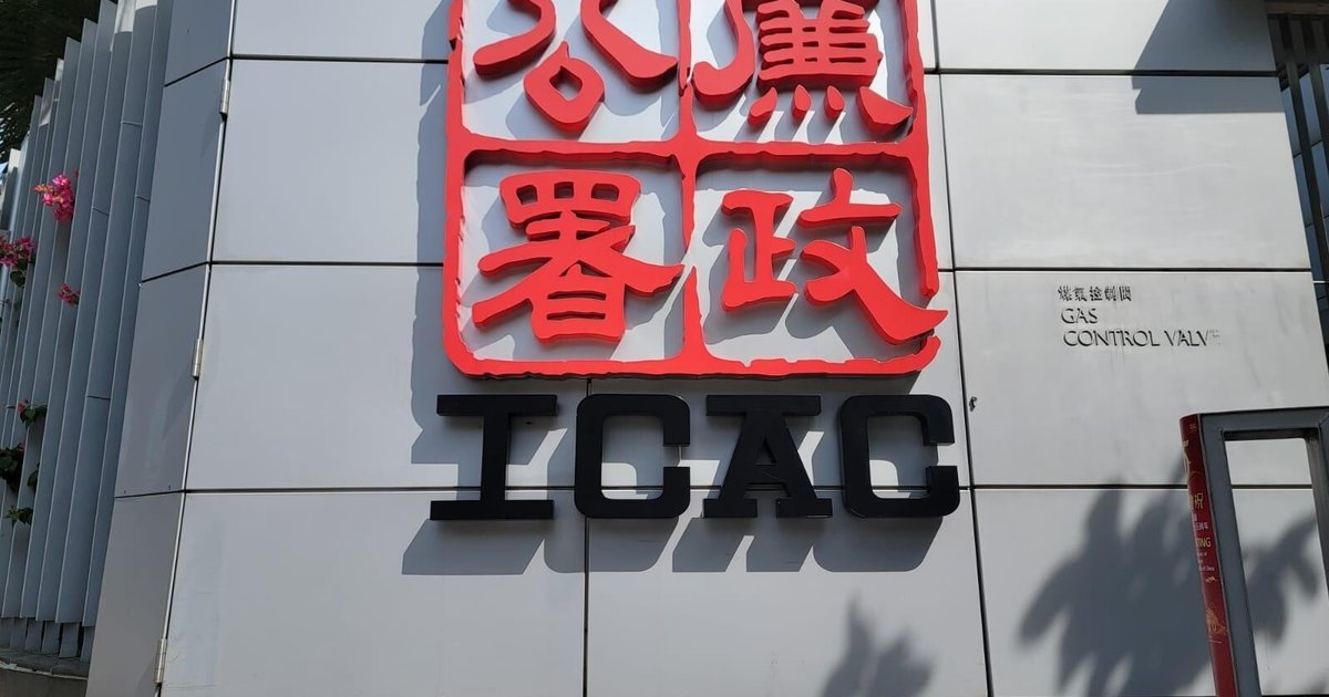 廉署起诉港交所前副总裁汤宝衡