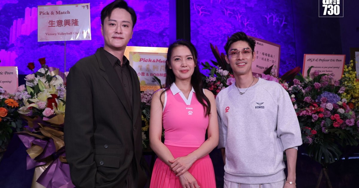 關楚耀認真搞生意兼部署造人 八位數投資擴充Pickleball版圖