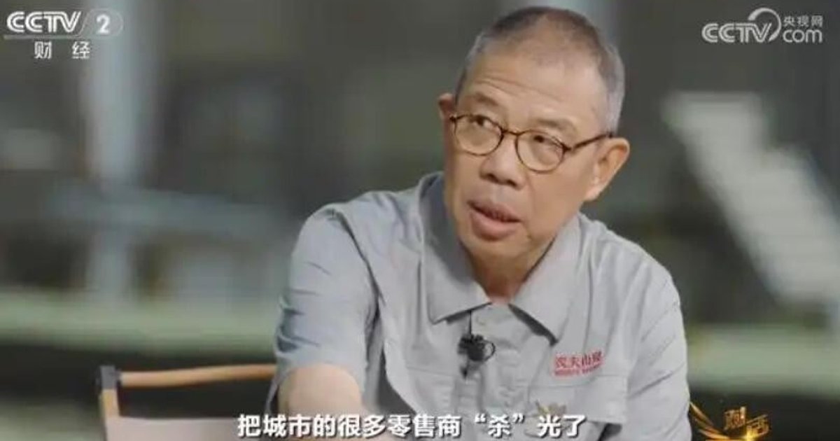 China's Ex-Richest Man Zhong Shongren Urges Limits on E-Commerce Platform Power