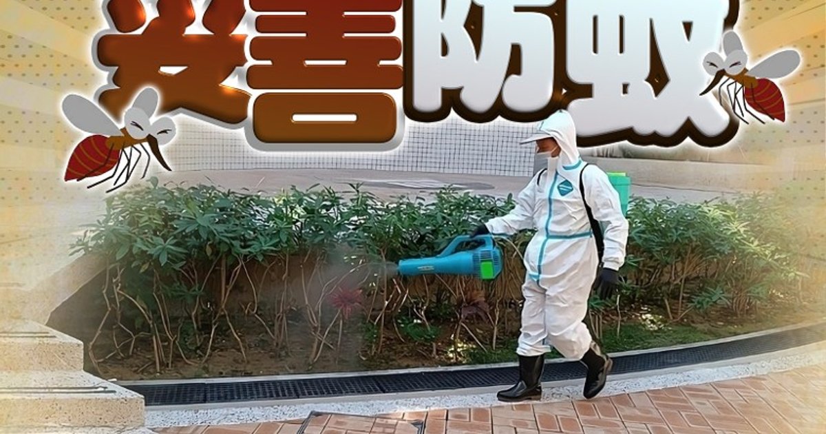 香港新增一宗登革热输入病例　患者潜伏期曾到马来西亚