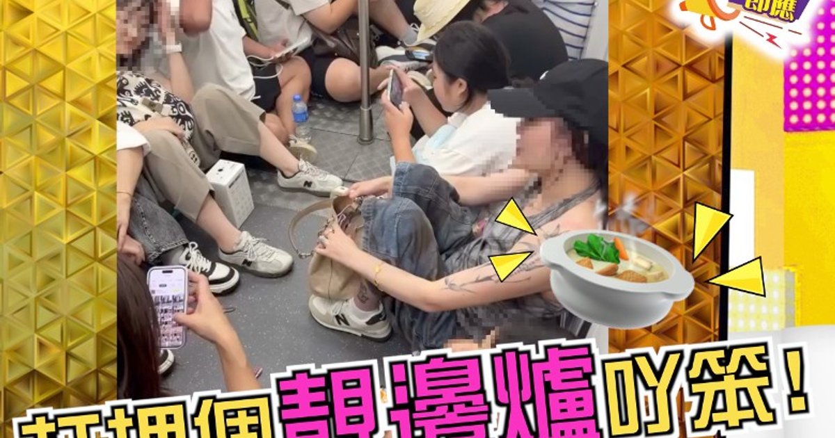 港铁车厢走廊坐满人 网民叹比深圳地铁还差