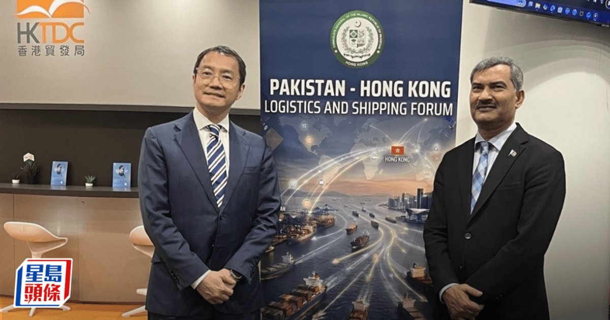 CK Hutchison's Hutchison Ports Highlights 30 Years of Pakistan Investment at Belt and Road Forum