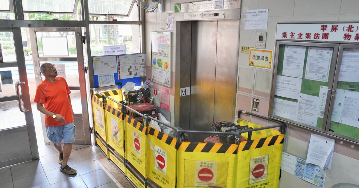 港府稱升降機防火門框缺件暫限泰昇