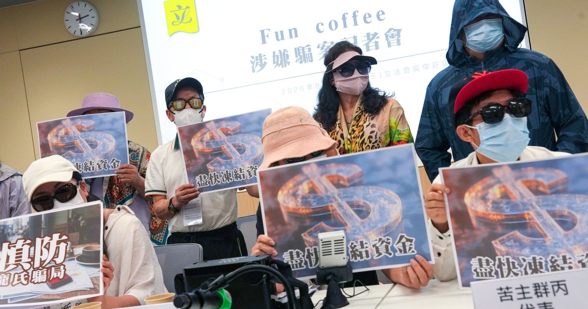 香港新型騙案湧現 社會須提高警覺