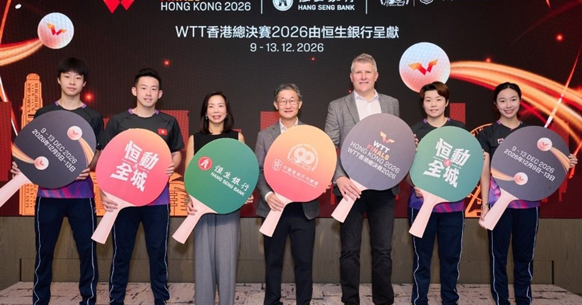 WTT香港总决赛「黄杜配」入围 王楚钦仍争取入围资格