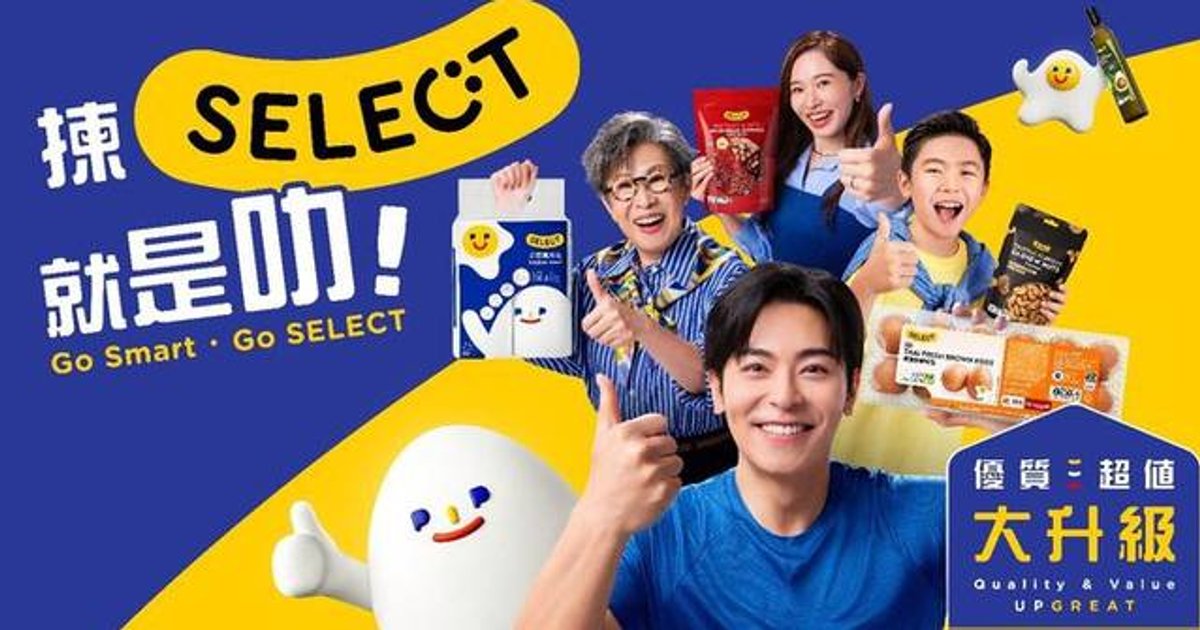 ParknShop Relaunches SELECT Private Label with New Look, Theme Song, Nutrition Labels