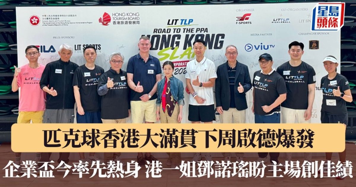 Hong Kong Grand Slam Pickleball Tournament Launches at Kai Tak Next Week