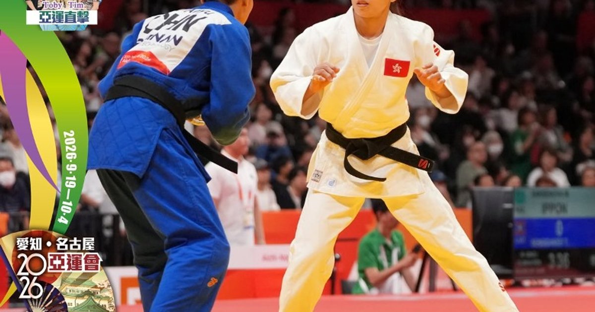 Hong Kong Judo Athlete Suki Tsui Returns to Asian Games After 3-Year Ordeal