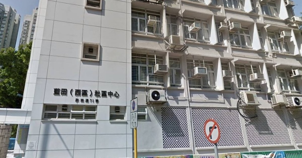 民政事務總署緊急事故協調中心運作　為有需要者開放庇護中心